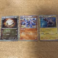 ポケモンカード BWシリーズ キラカード 3枚セット - メルカリ