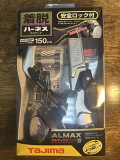 新品未使用】タジマ VR150FL6 巻取式ランヤード 安全ロック付 即発送 
