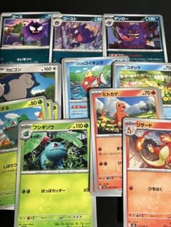 ポケモンカード まとめ売り フシギソウ ヒトカゲ ゲンガーコダック等