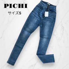 ピイチ ストレッチ入りスキニーパンツ タグ付き【S】美品 アメカジ ノームコアのサムネイル