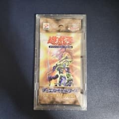 絶版未開封品◇遊戯王 プレミアムパック2◇PREMIUM PACK 2 - メルカリ