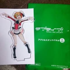 ラブライブ☆アクリルスタンドパネルのサムネイル