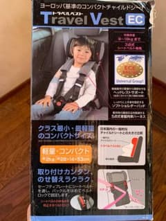日本育児 チャイルドシート トラベルベスト ecのサムネイル