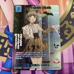 ビルディバイドブライト プチデビルな後輩 古賀朋絵 BR サイン 青ブタ