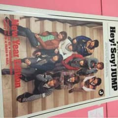 Hey!Say!JUMPニューイヤーコンサート2012のサムネイル