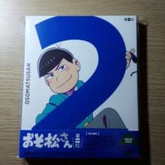 오소마츠씨 제2마츠(DVD) 첫회 한정판