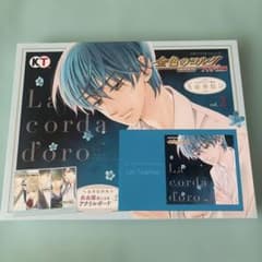 金色のコルダ　大学生編　vol.2　ドラマCDのサムネイル