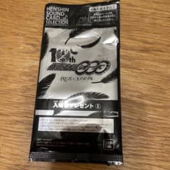 専用のサムネイル