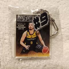 ブレックス 遠藤祐亮選手 モバガチャ 2連アクリルキーホルダーのサムネイル