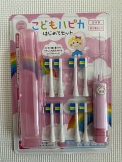 こどもハピカ　はじめてセットのサムネイル