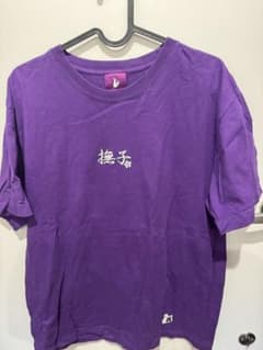 FR2 パープル Tシャツのサムネイル