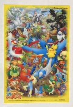 ポケモンセンター 真夏のピカピカ大作戦 クリアカード - メルカリ