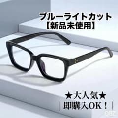 黒縁メガネ ユニセックス 男女兼用 伊達メガネ ブルーライトカット Q8Z