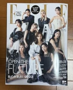 ELLE Japon 2023年1月号 TWICE表紙 雑誌のサムネイル
