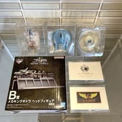 이치 반 쿠지 고질라 MACHINE CHRONICLE B상 D상 G상 세트