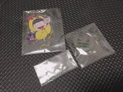 手塚おさ松さん チョロ松×火の鳥のサムネイル