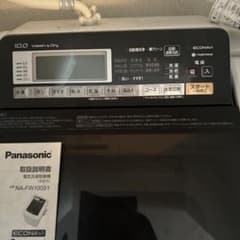 豊島区引き取り❗️Panasonic縦型洗濯乾燥機 NA-FW100S1 10キロ - メルカリ