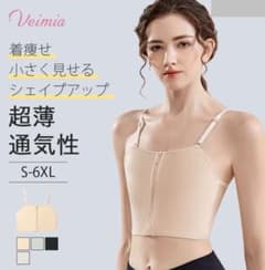 Veimiaのサムネイル