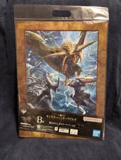 一番くじ モンハンワイルズ B賞 描きおろしポスターアート&ファイル2種セットのサムネイル
