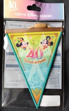 ディズニー 40周年 ドリームゴーラウンド ガーランド ④のサムネイル