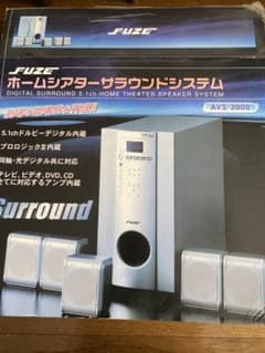 未使用、新品】 FUZE ホームシアターサウンドシステム AVS-3000 - メルカリ