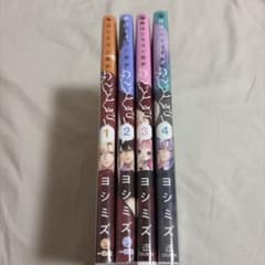妹はシスコン兄がめんどくさい1~4巻のサムネイル