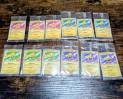 【新品・未開封】ポケカ バティックピカチュウ 3セット 12枚 インドネシア限定のサムネイル