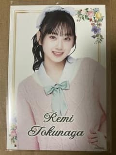 AKB48 徳永羚海 柏木由紀卒業コン 春コン スペシャルくじ ポストカード