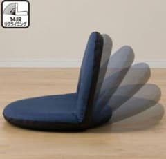 ニトリ 折りたたみ座椅子 Nサーフ 4個セット スリムシュウノウザイス