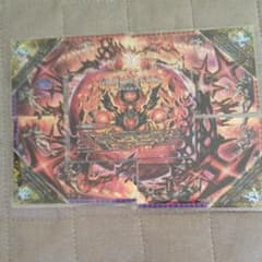ドルマゲドンのサムネイル