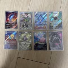 ポケモンカード AR 8枚セットのサムネイル