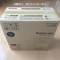 大阪ガス ガスファンヒーター 140-5902 ホワイト 都市ガス用 2021年 大阪ガス ガスファンヒーター 140-5902 ホワイト - メルカリ