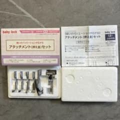mumu様専用　衣縫人　糸取物語専用アタッチメントセットのサムネイル