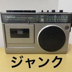 ジャンク】National ナショナル ラジカセ RQ-538 - メルカリ