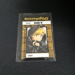 メダリスト カラオケの鉄人 バックステージパス 明浦路司 - メルカリ