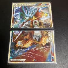 スイクン&エンテイ LEGEND ポケモンカードのサムネイル