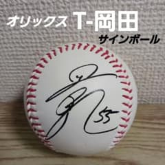 オリックス T-岡田 サインボール - メルカリ