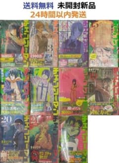 すべて初版帯付き未開封新品希少品　チェンソーマン 12～22巻セット　１１冊 すべて初版帯付き未開封新品希少品 チェンソーマン 12～22巻セット