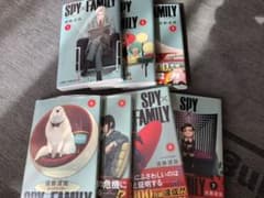 SPYxFAMILY 全巻セットのサムネイル