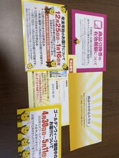 ディズニーペアチケット　※値下げしました。のサムネイル
