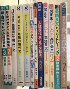 大学受験に使っていた参考書です、バラ売り可、値下げ相談可、同志社に合格しました 大学受験に使っていた参考書です、バラ売り可、値下げ相談可、同志社に
