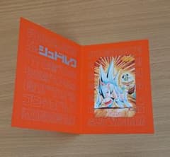 【当選品】金色のガッシュ！！ 図書カード ウマゴン 10月8日までの出品】金色のガッシュ！！ 図書カード ウマゴン 当選品