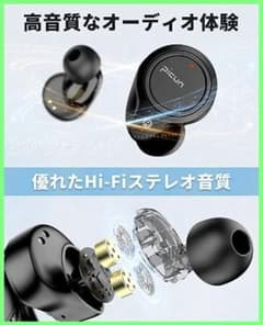 Picun X7 ワイヤレスイヤホン Bluetooth5.2 防水 IPX7のサムネイル