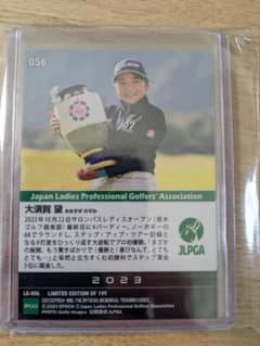 EPOCH  One  大須賀望のサムネイル