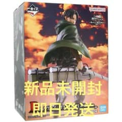 Ichiban Kuji　Attack Titan　Prize B: Levi Figure
