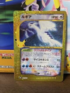 ルギア 30th MEGA 拡張パック 30th CELEBRATIONのサムネイル