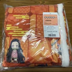 鬼滅の刃　ブランケット　お昼寝毛布　ひざ掛けのサムネイル