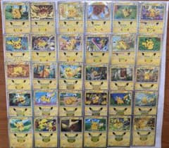 ポケモンカード ピカチュウ 30th 30種 コンプリートセット②のサムネイル