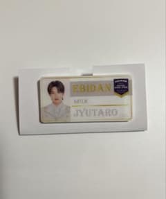 EBIDAN THE LIVE Name Badge M!LK 山中柔太朗のサムネイル