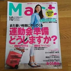 tuu様専用のサムネイル